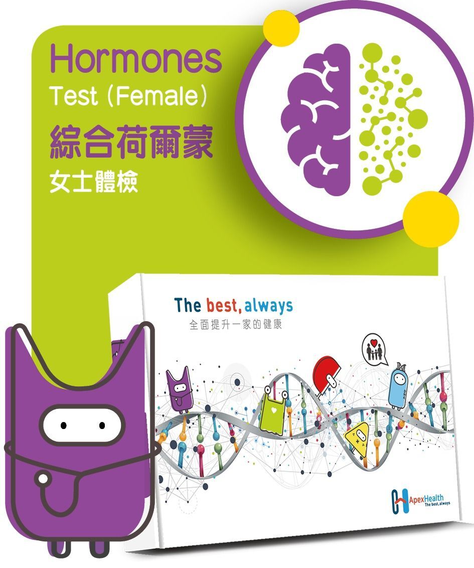 綜合女士荷爾蒙體檢 綜合女士荷爾蒙體檢 Comprehensive Female Hormones Health Check-up Plan