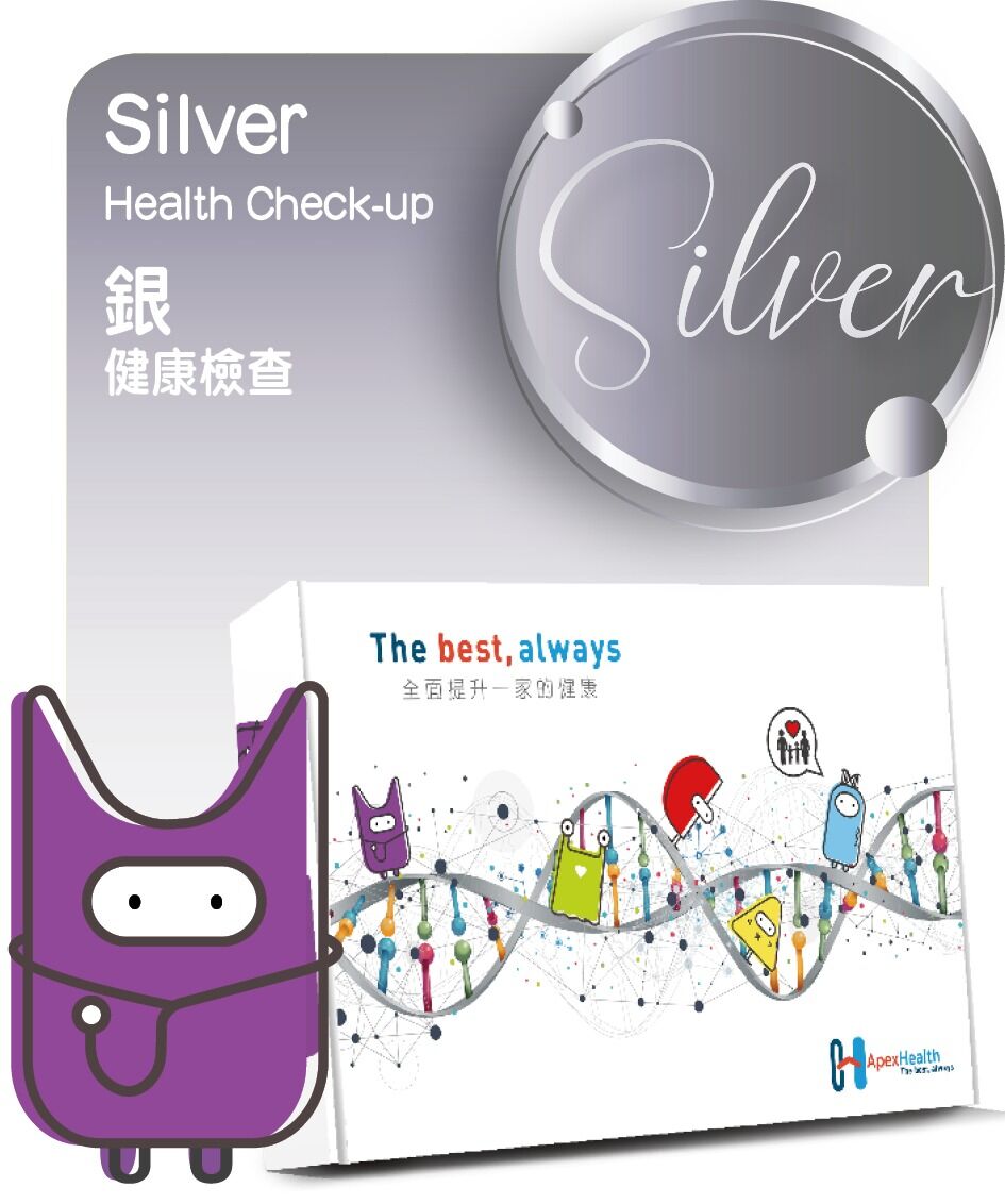 Silver Health Check-up Plan 銀健康檢查 Silver Health Check-up Plan 銀健康檢查