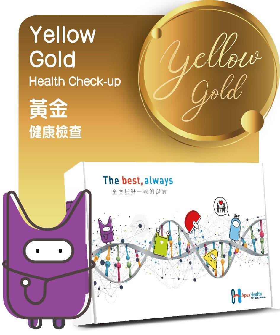 Yellow Gold Health Check-up Plan 黃金健康檢查2 Yellow Gold Health Check-up Plan 黃金健康檢查2
